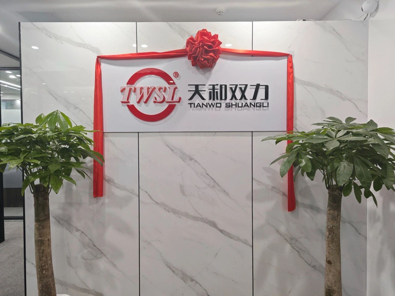 微信圖片_20240605102758.jpg 微信圖片_20240605102758.jpg